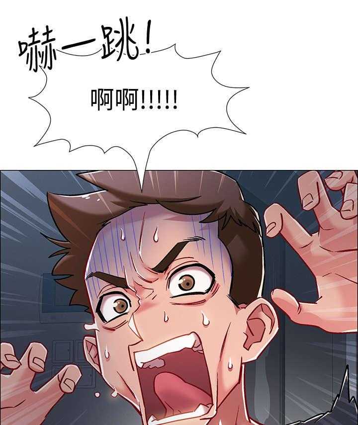 《入伍倒计时》漫画最新章节第14话 14_认错人免费下拉式在线观看章节第【40】张图片