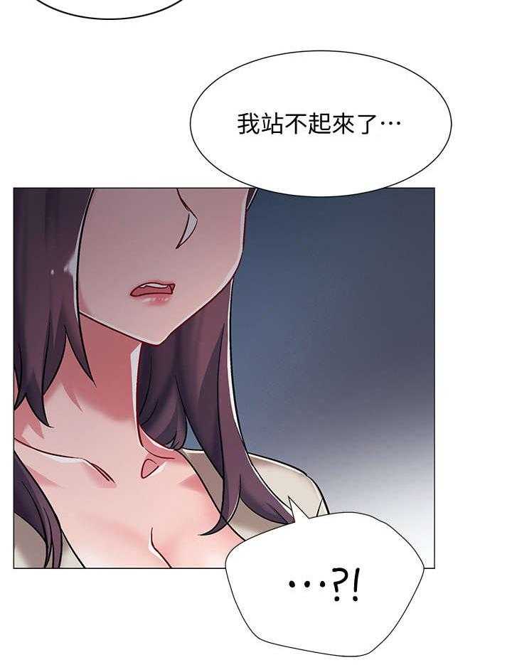 《入伍倒计时》漫画最新章节第14话 14_认错人免费下拉式在线观看章节第【28】张图片