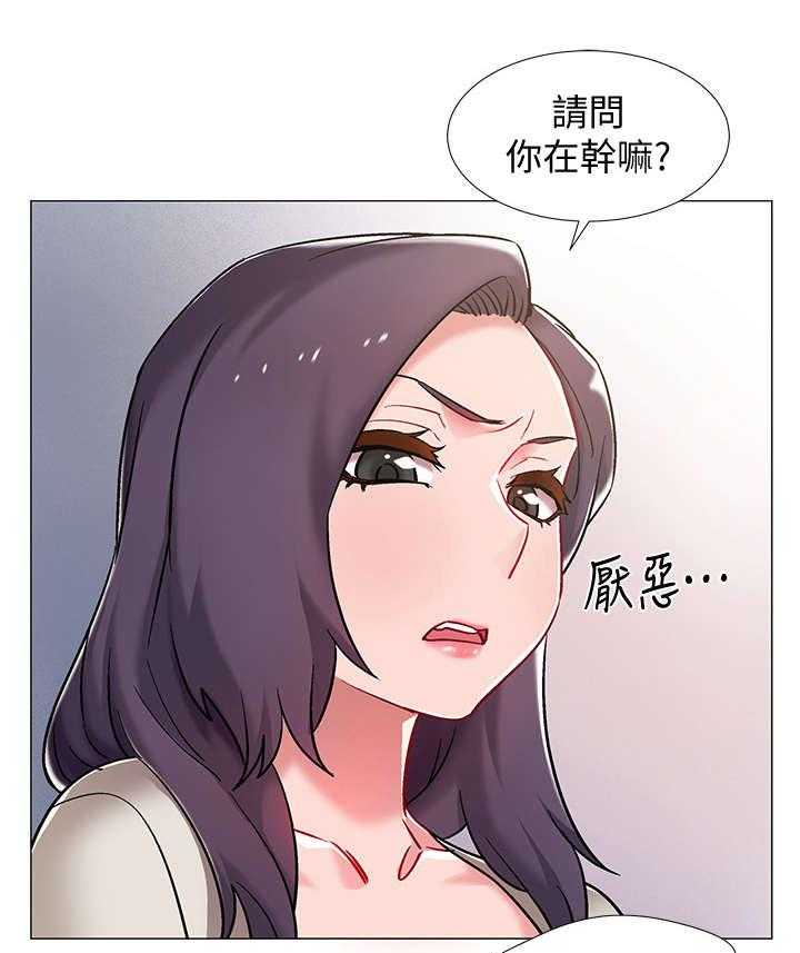 《入伍倒计时》漫画最新章节第14话 14_认错人免费下拉式在线观看章节第【23】张图片