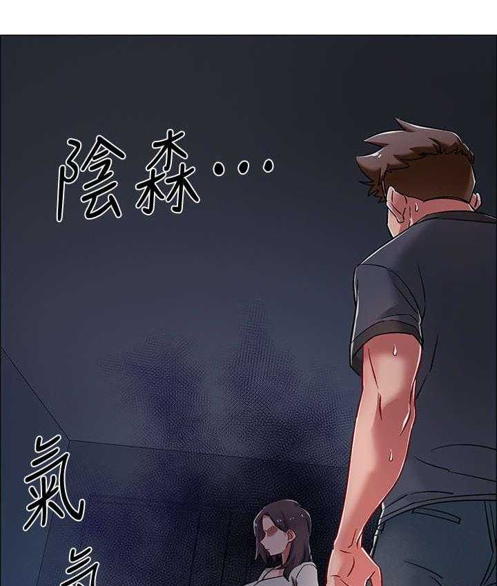 《入伍倒计时》漫画最新章节第14话 14_认错人免费下拉式在线观看章节第【35】张图片