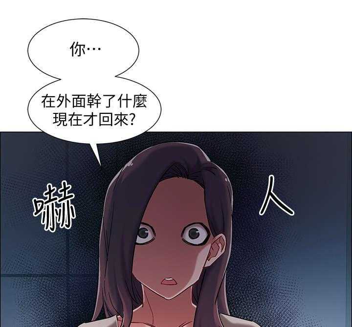 《入伍倒计时》漫画最新章节第14话 14_认错人免费下拉式在线观看章节第【32】张图片