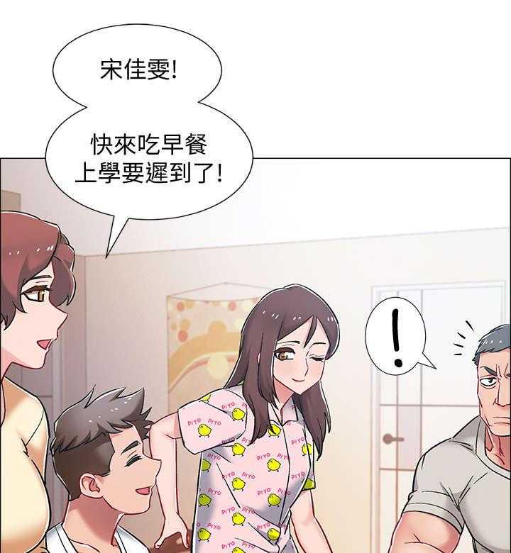 《入伍倒计时》漫画最新章节第15话 15_石化免费下拉式在线观看章节第【18】张图片