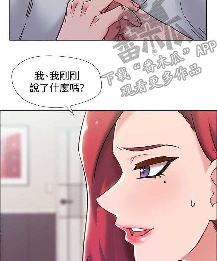 《入伍倒计时》漫画最新章节第16话 16_大吵一架免费下拉式在线观看章节第【35】张图片