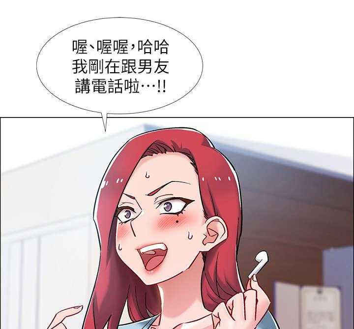 《入伍倒计时》漫画最新章节第16话 16_大吵一架免费下拉式在线观看章节第【32】张图片