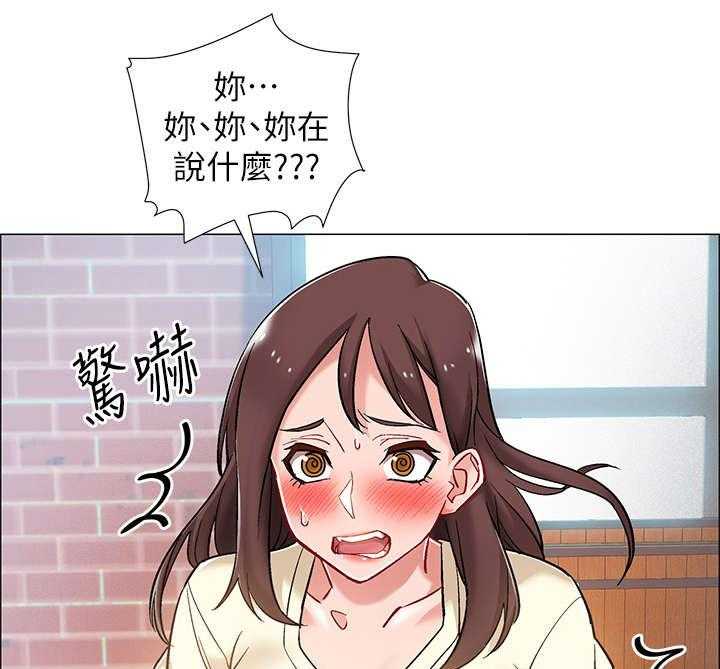 《入伍倒计时》漫画最新章节第17话 17_快来吧免费下拉式在线观看章节第【13】张图片