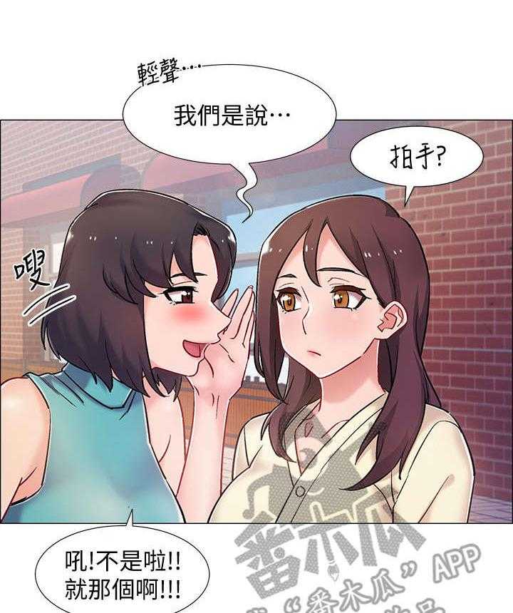 《入伍倒计时》漫画最新章节第17话 17_快来吧免费下拉式在线观看章节第【15】张图片