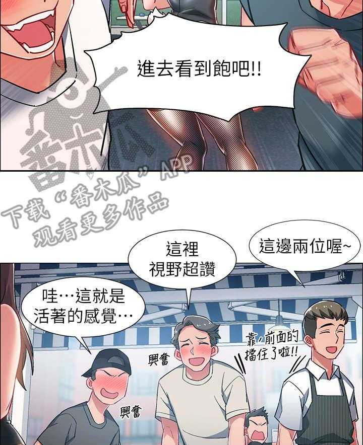 《入伍倒计时》漫画最新章节第19话 19_兔女郎免费下拉式在线观看章节第【32】张图片