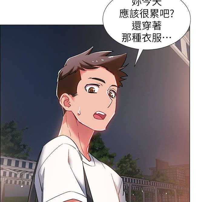 《入伍倒计时》漫画最新章节第20话 20_酒桌游戏免费下拉式在线观看章节第【37】张图片