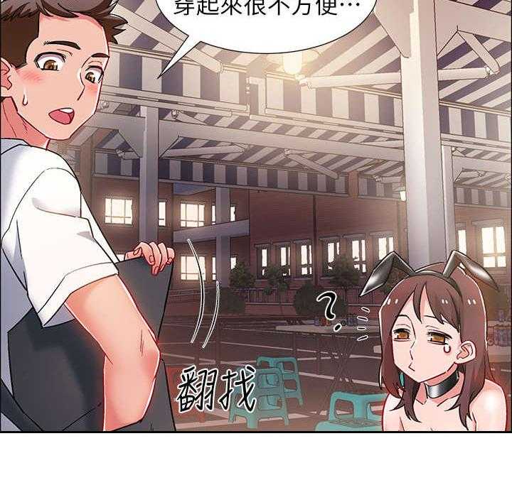 《入伍倒计时》漫画最新章节第20话 20_酒桌游戏免费下拉式在线观看章节第【34】张图片