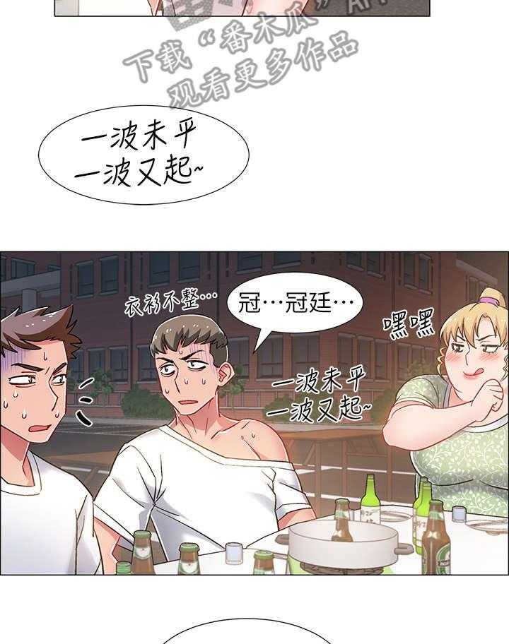 《入伍倒计时》漫画最新章节第20话 20_酒桌游戏免费下拉式在线观看章节第【2】张图片