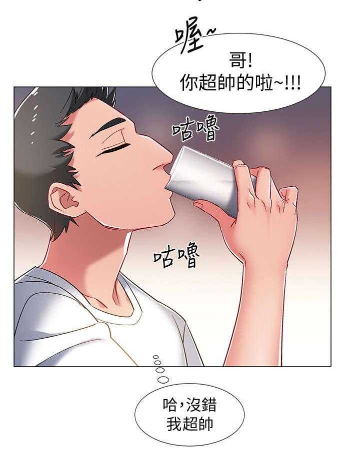 《入伍倒计时》漫画最新章节第20话 20_酒桌游戏免费下拉式在线观看章节第【14】张图片