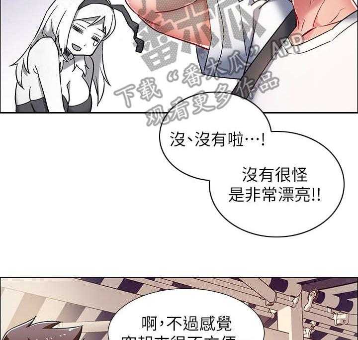 《入伍倒计时》漫画最新章节第20话 20_酒桌游戏免费下拉式在线观看章节第【35】张图片