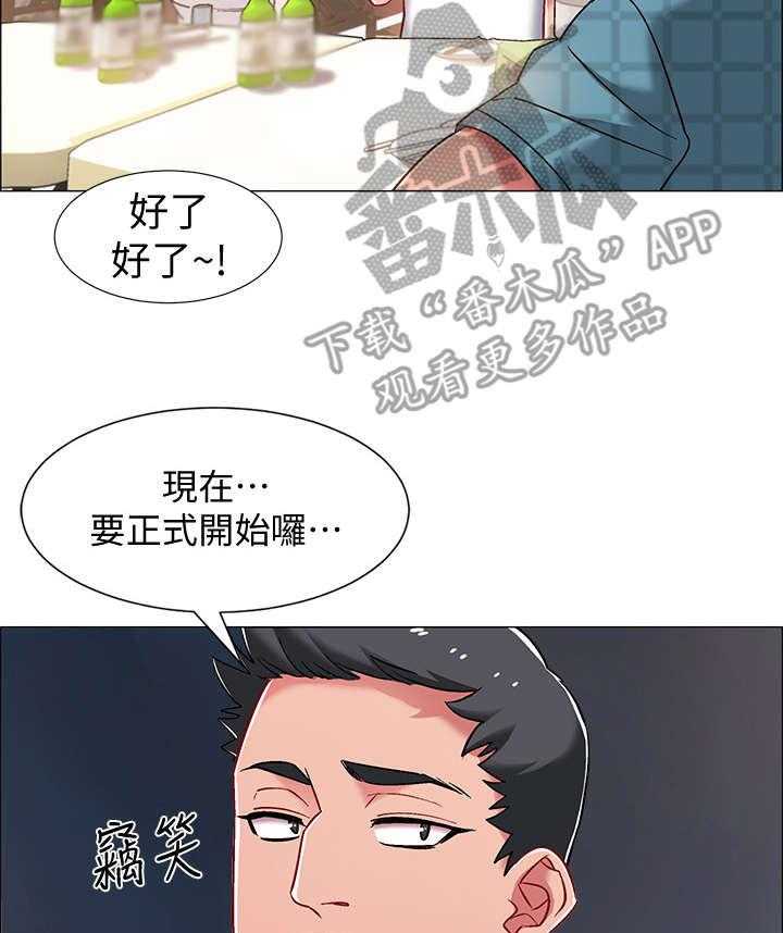 《入伍倒计时》漫画最新章节第20话 20_酒桌游戏免费下拉式在线观看章节第【26】张图片