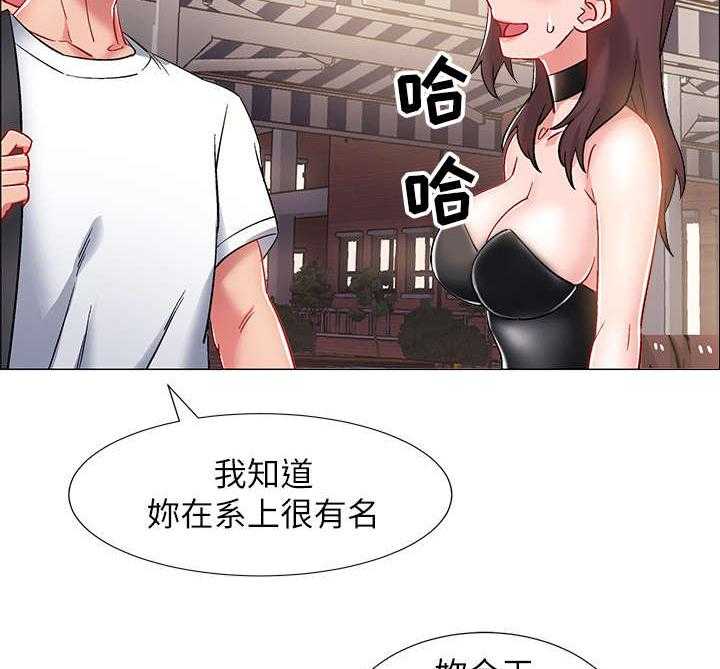 《入伍倒计时》漫画最新章节第20话 20_酒桌游戏免费下拉式在线观看章节第【38】张图片