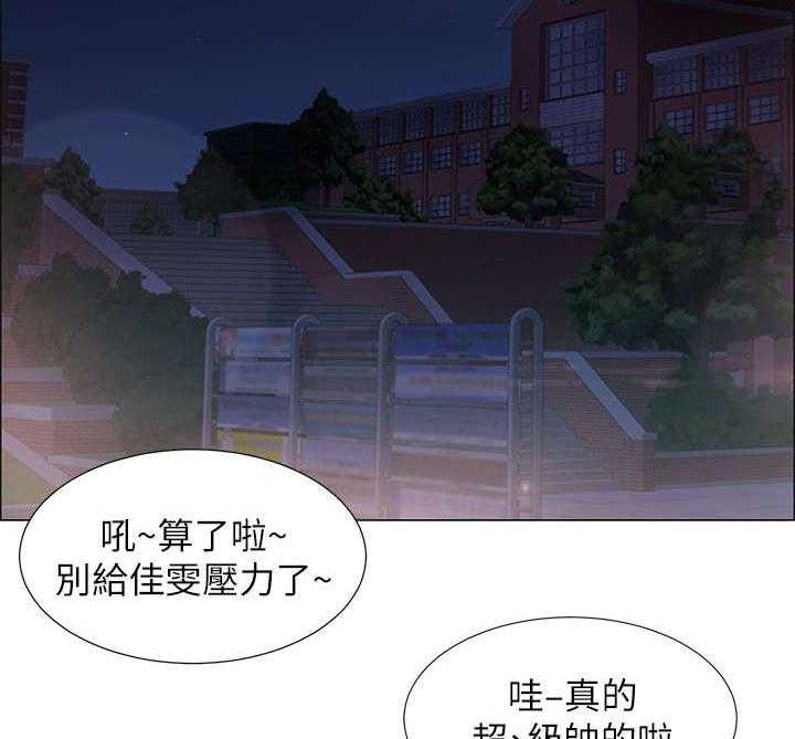 《入伍倒计时》漫画最新章节第20话 20_酒桌游戏免费下拉式在线观看章节第【11】张图片