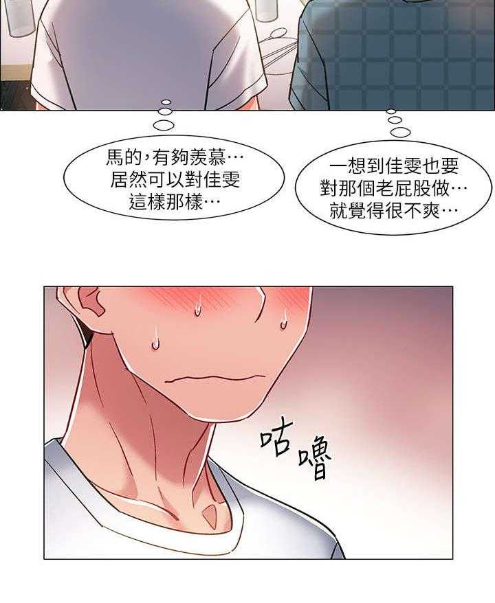 《入伍倒计时》漫画最新章节第21话 21_挺身而出免费下拉式在线观看章节第【31】张图片