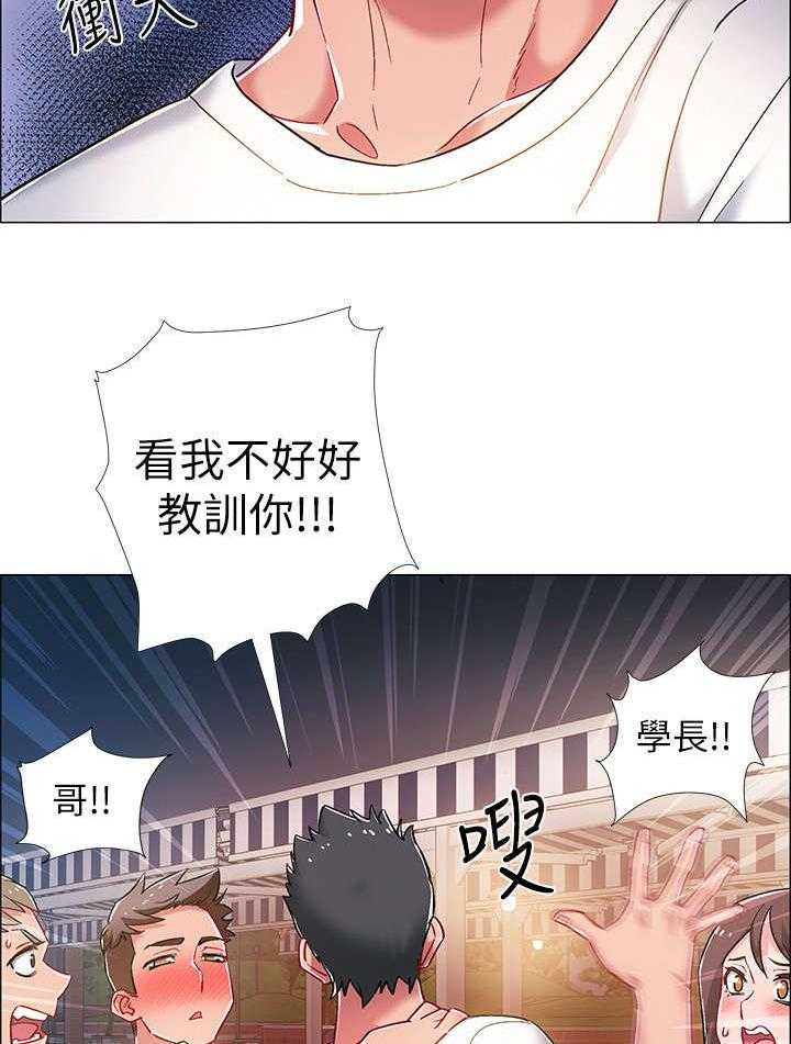 《入伍倒计时》漫画最新章节第21话 21_挺身而出免费下拉式在线观看章节第【7】张图片