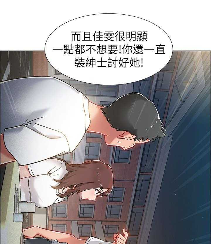 《入伍倒计时》漫画最新章节第21话 21_挺身而出免费下拉式在线观看章节第【22】张图片