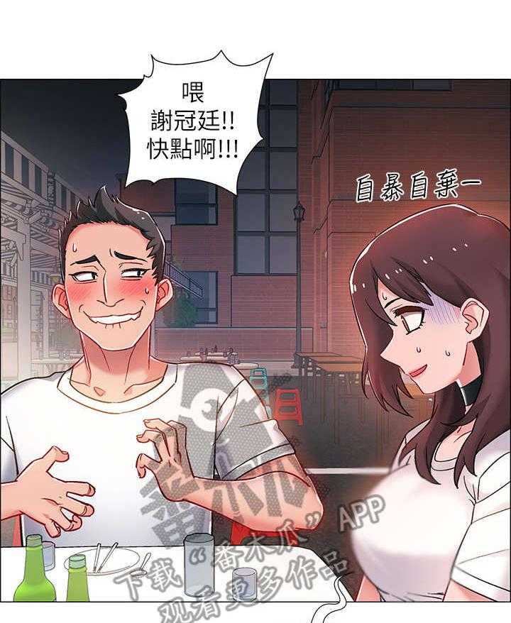 《入伍倒计时》漫画最新章节第21话 21_挺身而出免费下拉式在线观看章节第【33】张图片