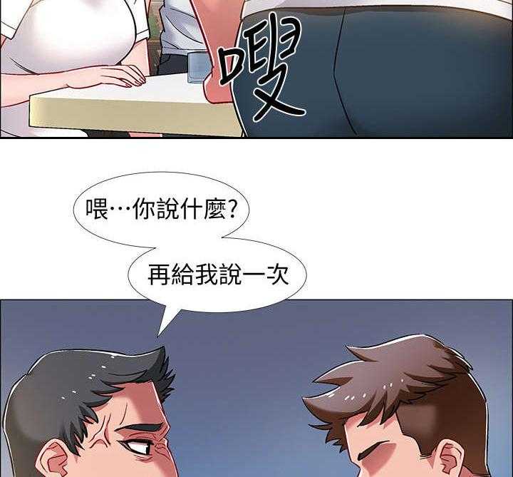 《入伍倒计时》漫画最新章节第21话 21_挺身而出免费下拉式在线观看章节第【13】张图片