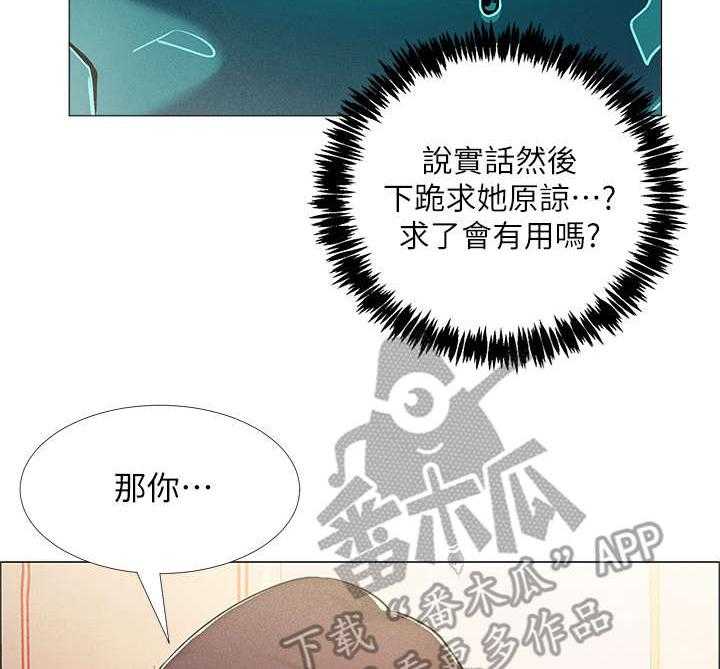 《入伍倒计时》漫画最新章节第23话 23_有话说免费下拉式在线观看章节第【13】张图片