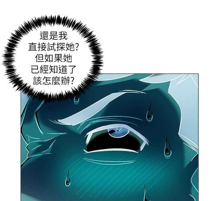 《入伍倒计时》漫画最新章节第23话 23_有话说免费下拉式在线观看章节第【14】张图片