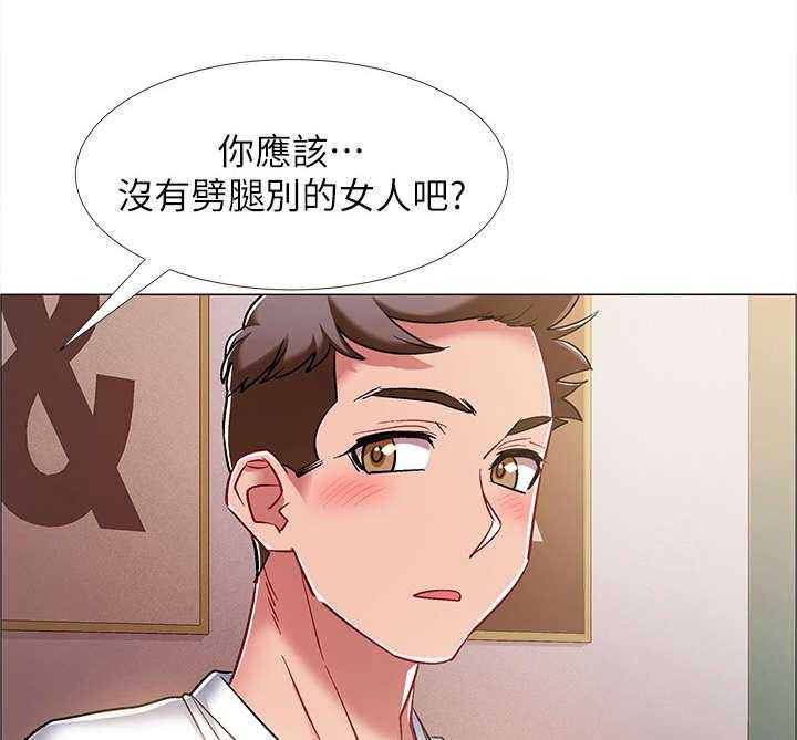 《入伍倒计时》漫画最新章节第23话 23_有话说免费下拉式在线观看章节第【19】张图片