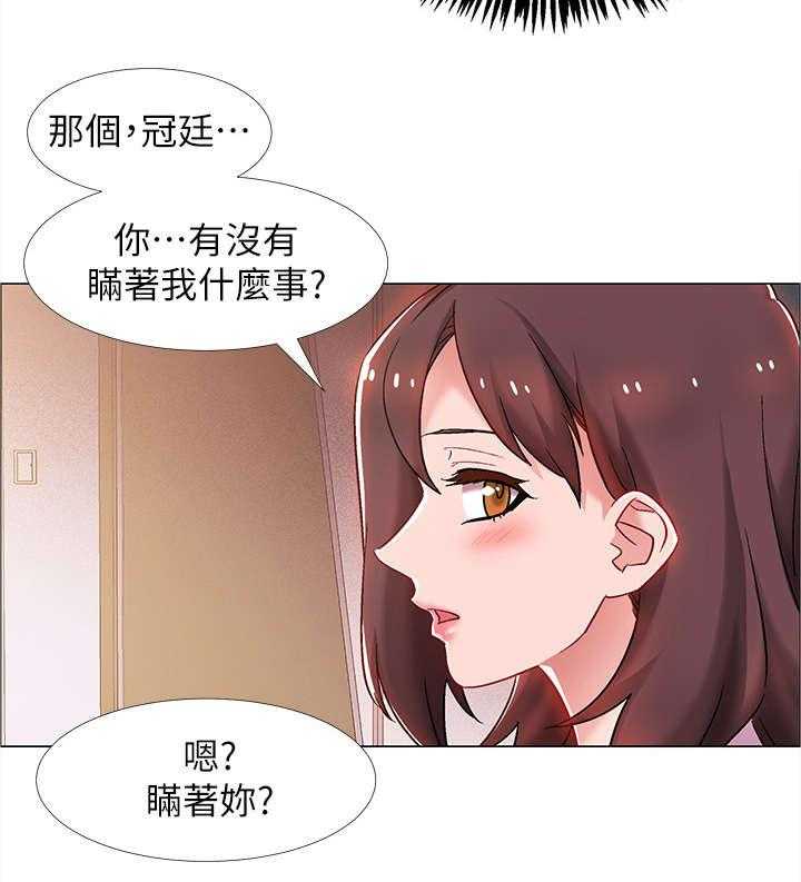 《入伍倒计时》漫画最新章节第23话 23_有话说免费下拉式在线观看章节第【20】张图片