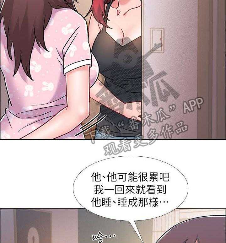 《入伍倒计时》漫画最新章节第24话 24_回来了免费下拉式在线观看章节第【17】张图片