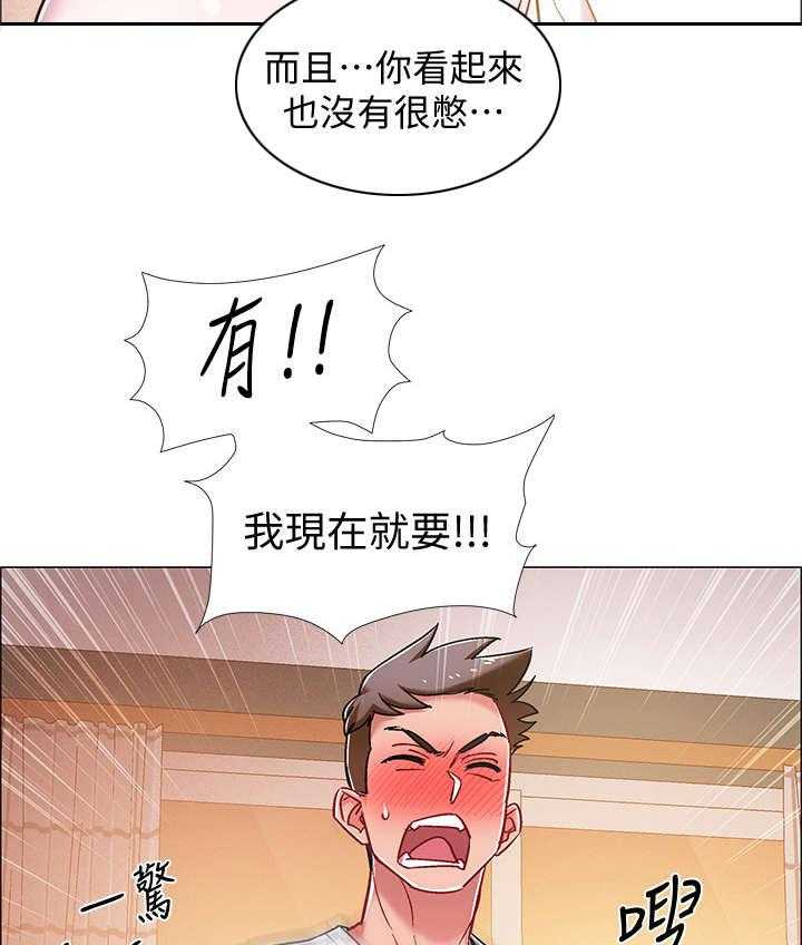 《入伍倒计时》漫画最新章节第24话 24_回来了免费下拉式在线观看章节第【27】张图片