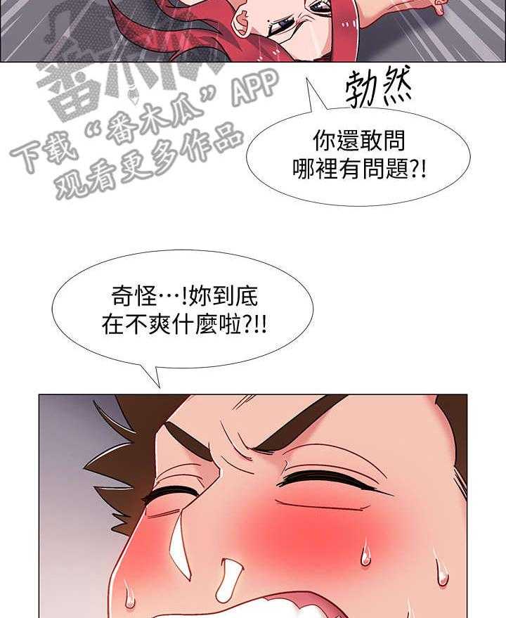 《入伍倒计时》漫画最新章节第26话 26_胁迫免费下拉式在线观看章节第【34】张图片