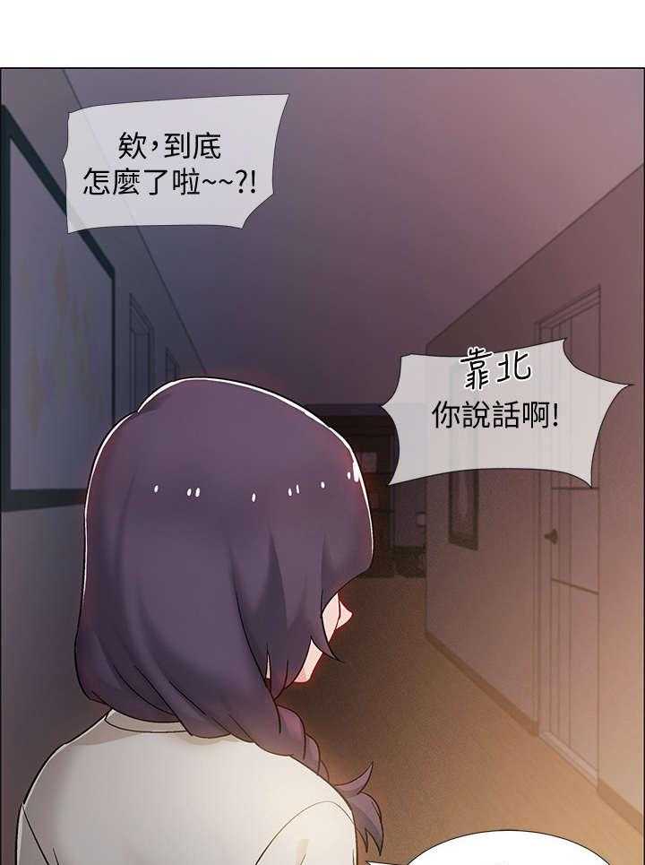 《入伍倒计时》漫画最新章节第26话 26_胁迫免费下拉式在线观看章节第【22】张图片