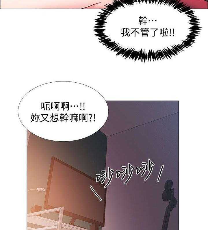 《入伍倒计时》漫画最新章节第26话 26_胁迫免费下拉式在线观看章节第【29】张图片