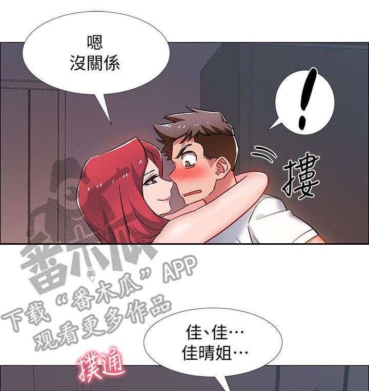 《入伍倒计时》漫画最新章节第27话 27_小秘密免费下拉式在线观看章节第【25】张图片