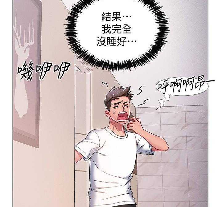 《入伍倒计时》漫画最新章节第27话 27_小秘密免费下拉式在线观看章节第【10】张图片