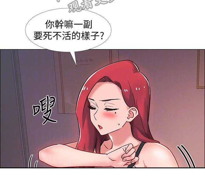 《入伍倒计时》漫画最新章节第27话 27_小秘密免费下拉式在线观看章节第【19】张图片