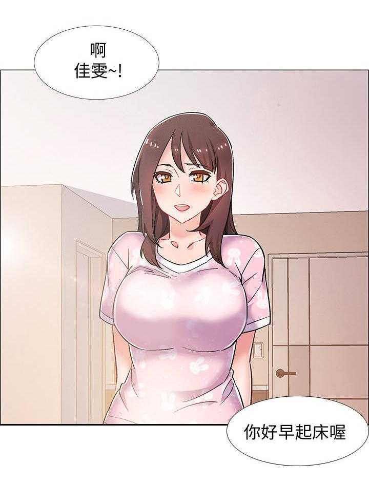 《入伍倒计时》漫画最新章节第27话 27_小秘密免费下拉式在线观看章节第【8】张图片