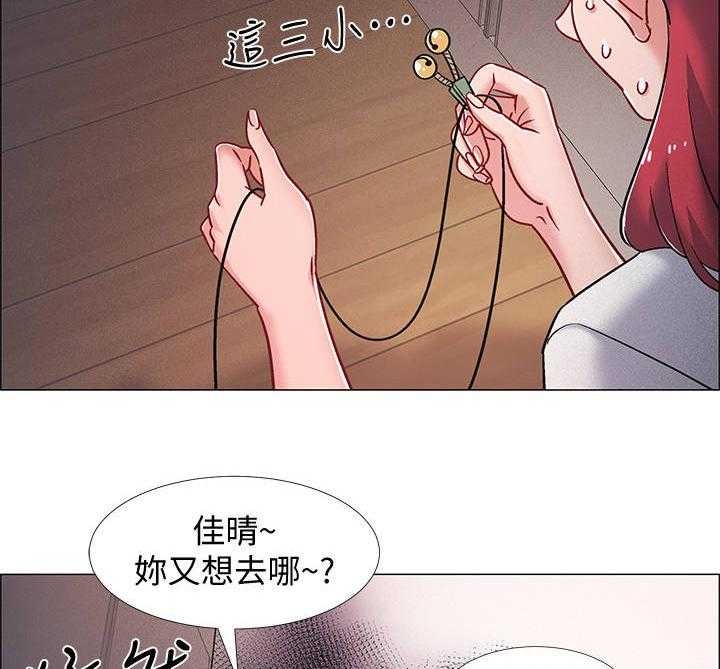 《入伍倒计时》漫画最新章节第28话 28_人体哑铃免费下拉式在线观看章节第【8】张图片