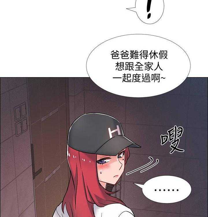 《入伍倒计时》漫画最新章节第28话 28_人体哑铃免费下拉式在线观看章节第【6】张图片