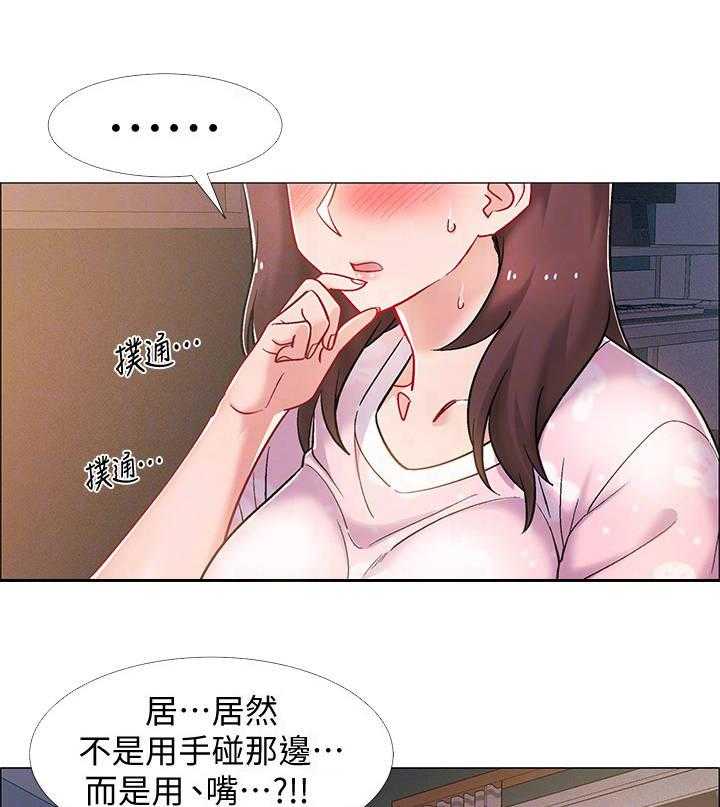 《入伍倒计时》漫画最新章节第29话 29_影片免费下拉式在线观看章节第【16】张图片