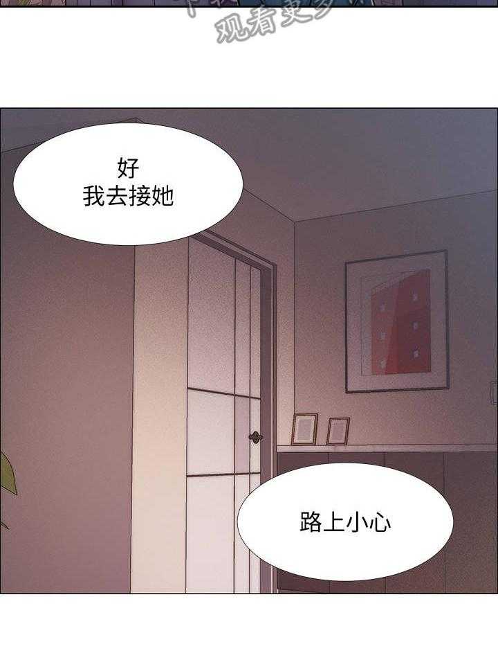 《入伍倒计时》漫画最新章节第29话 29_影片免费下拉式在线观看章节第【34】张图片