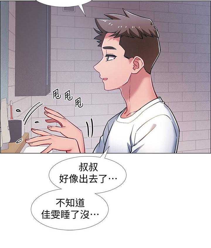 《入伍倒计时》漫画最新章节第29话 29_影片免费下拉式在线观看章节第【17】张图片