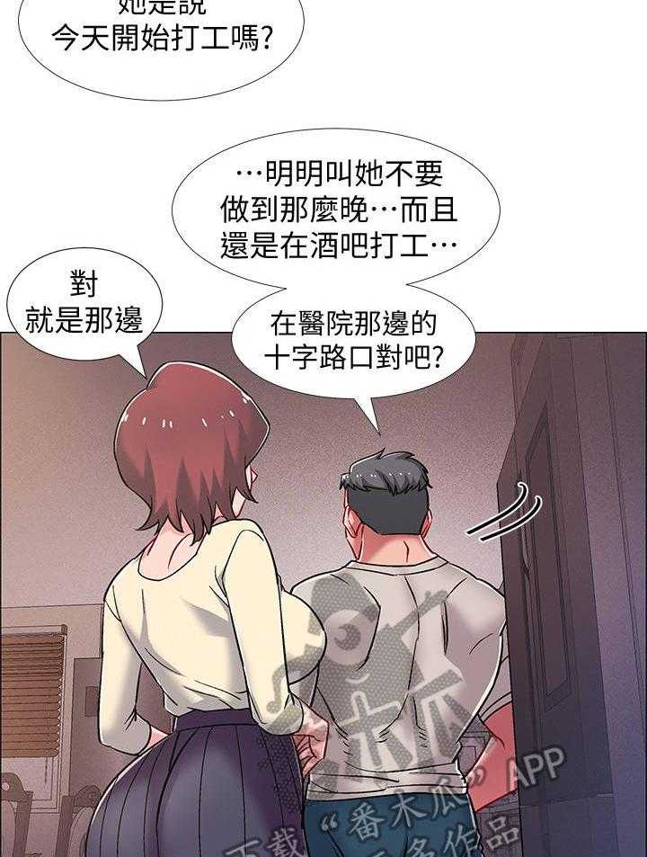 《入伍倒计时》漫画最新章节第29话 29_影片免费下拉式在线观看章节第【35】张图片