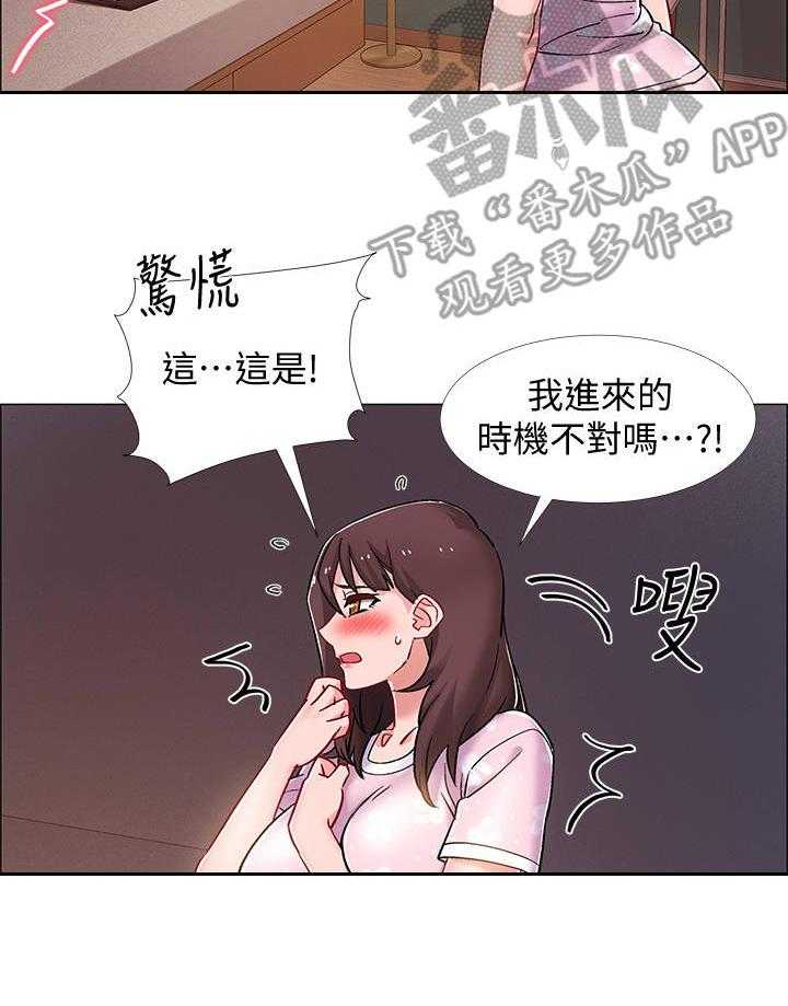 《入伍倒计时》漫画最新章节第29话 29_影片免费下拉式在线观看章节第【27】张图片