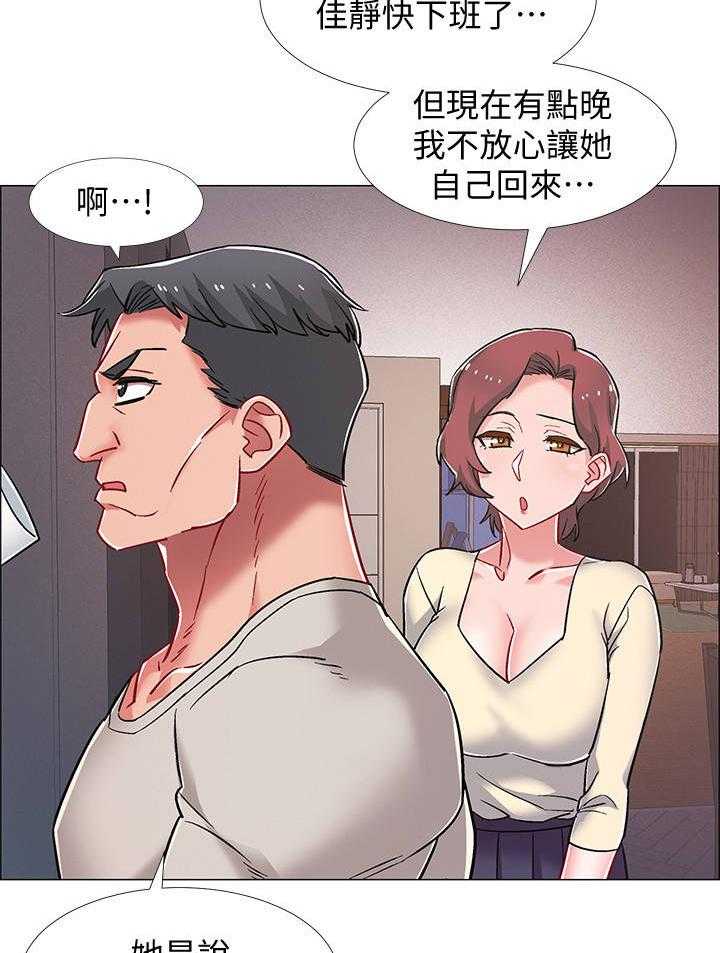 《入伍倒计时》漫画最新章节第29话 29_影片免费下拉式在线观看章节第【36】张图片