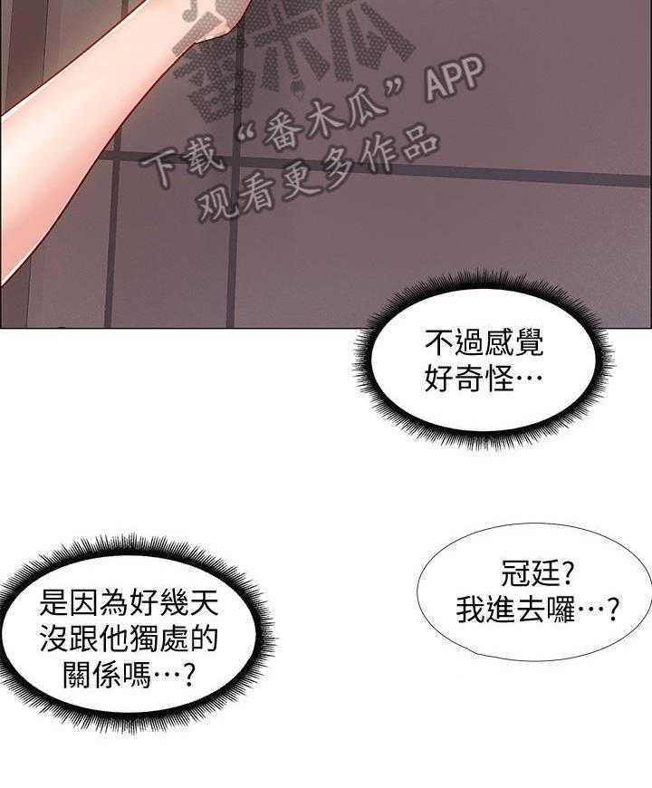 《入伍倒计时》漫画最新章节第29话 29_影片免费下拉式在线观看章节第【30】张图片