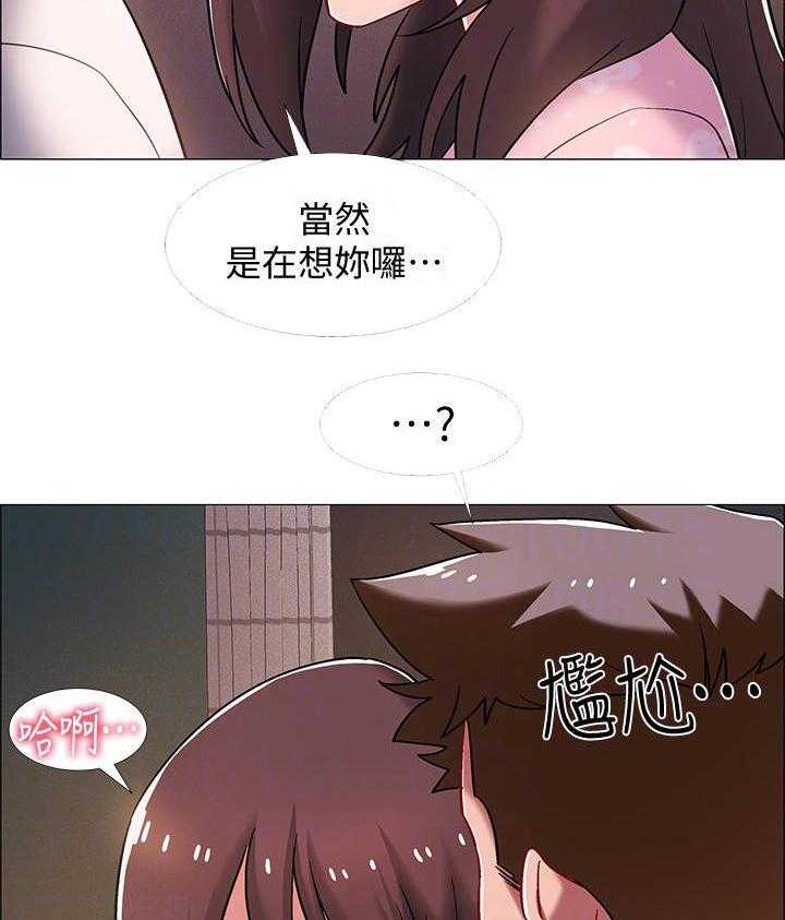 《入伍倒计时》漫画最新章节第29话 29_影片免费下拉式在线观看章节第【6】张图片