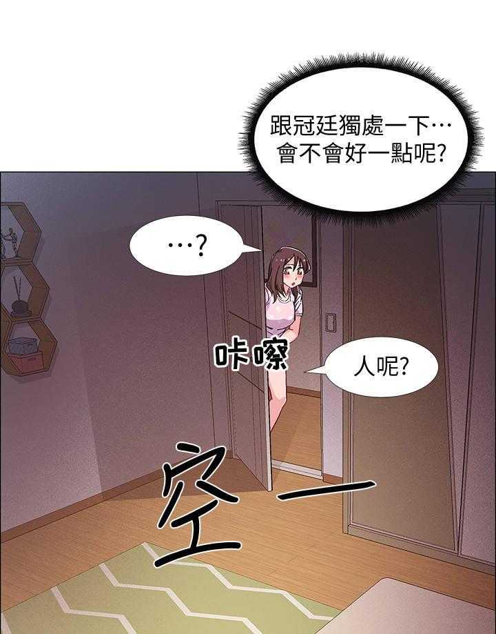 《入伍倒计时》漫画最新章节第29话 29_影片免费下拉式在线观看章节第【29】张图片