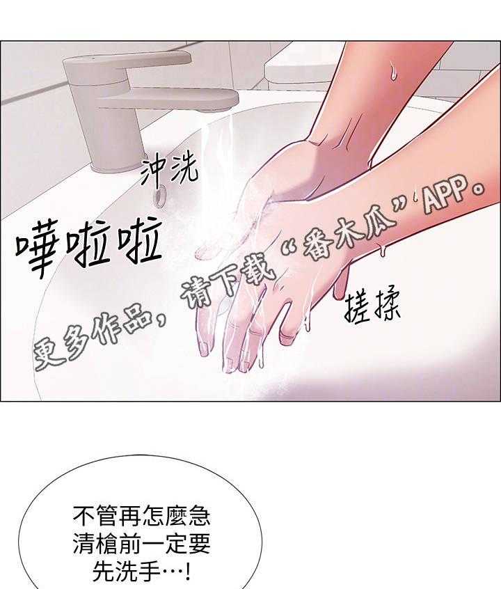 《入伍倒计时》漫画最新章节第29话 29_影片免费下拉式在线观看章节第【19】张图片