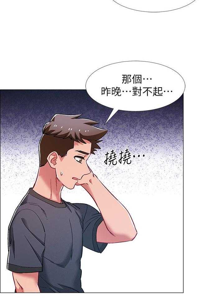 《入伍倒计时》漫画最新章节第30话 30_新世界免费下拉式在线观看章节第【8】张图片